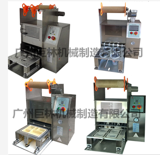 半自動塑料杯紙杯酸奶杯封口機，果凍封杯機